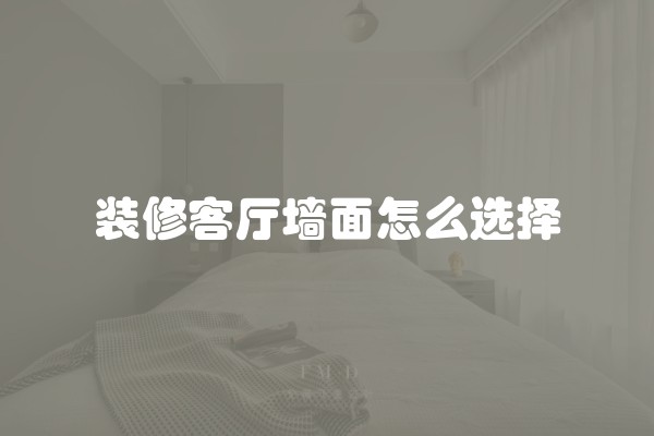 学装修什么工作最好及学装修什么工作最好找