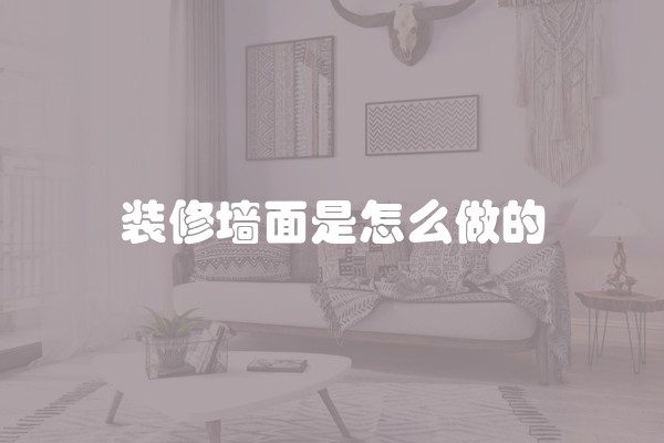 做吊顶圆弧造型有什么板(装修中的圆弧吊顶怎么做)