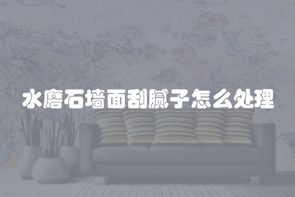 装修要避开什么风格及装修要避开什么风格的房子