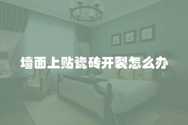 开利中央空调省电方法