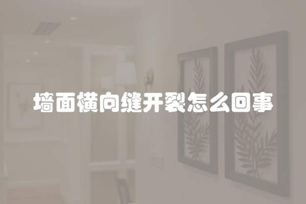 如何让二手房焕然一新？二手房如何装修改造好？