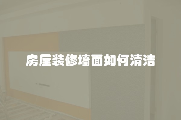 如何选择装修门，实惠又好用的装修门推荐