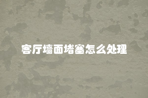 装修房屋的设计技巧以及装修注意事项有哪些(房子装修设计注意事项)