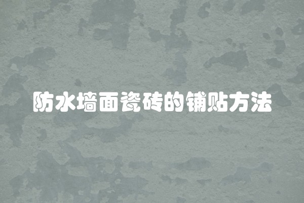 黄河泥石价格