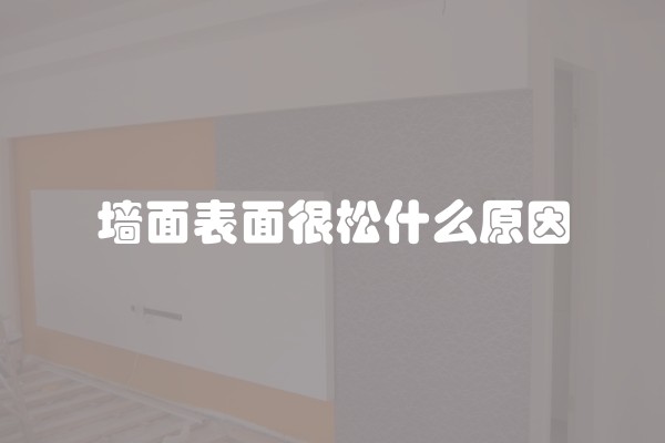 楼房防水保修期是多少年