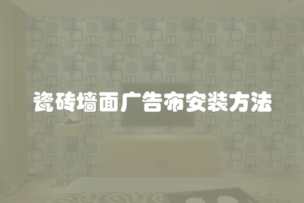 你们遇到什么奇葩装修及你们遇到什么奇葩装修问题