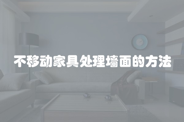 廊坊装修公司哪家好 廊坊装修公司报价