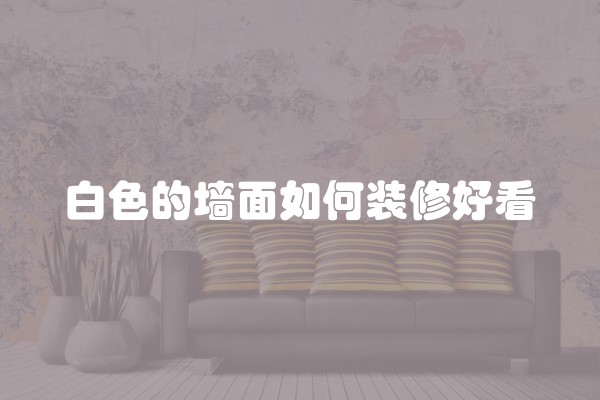 集成灶叶轮拆卸方法