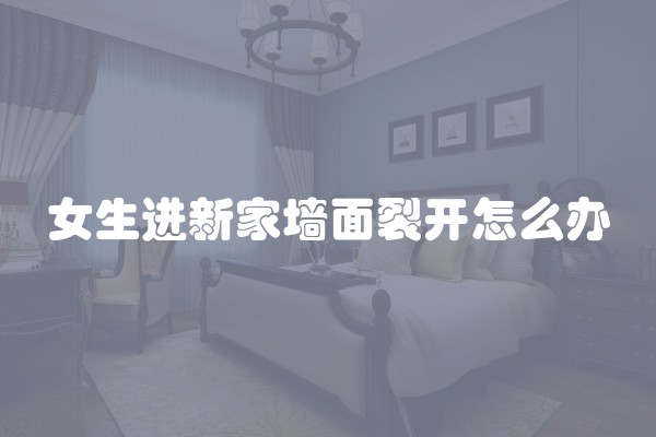 墙面粉刷控制要点(重新粉刷墙面需要什么步骤)