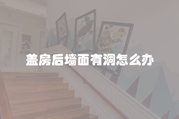 装修改房多少钱合适？装修改房的费用如何计算？