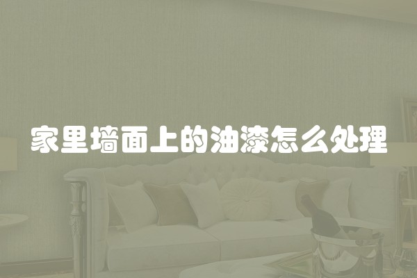 如何配合使用装修工具来提高效率？