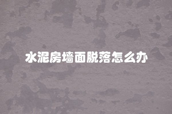 装修最快工序是什么及装修最快工序是什么工种