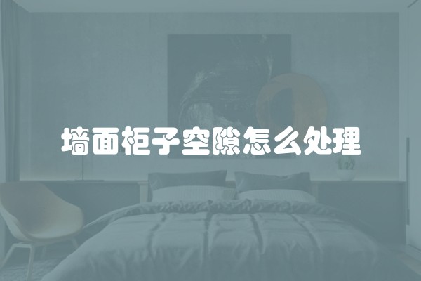 什么装修最难搞呢及什么装修最难搞呢视频
