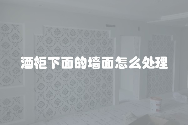 完美家居装修怎么打造 沟通是关键
