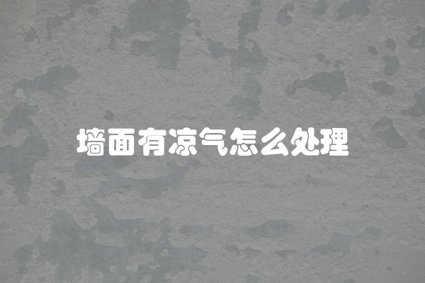 地板安装铺设应该注意什么问题?(地板的问题)