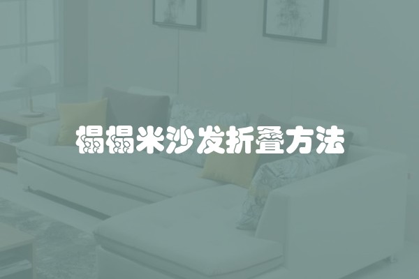 圆灯的样子