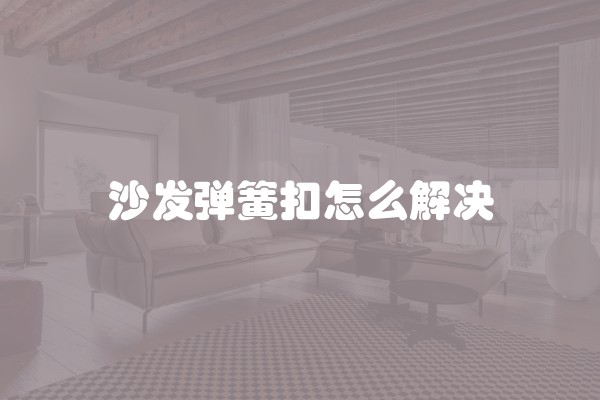 如何在南昌装修过程中提取公积金