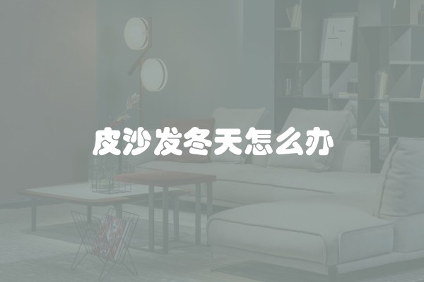 防水土工布规格