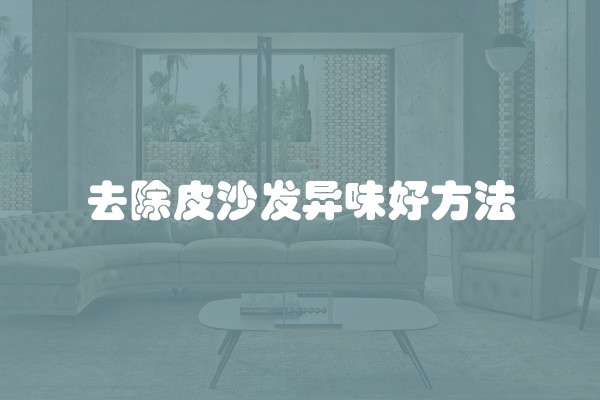 水电改造要注意什么(水电改造前业主的准备)