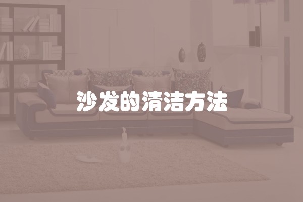 户型装修最忌讳什么及户型装修最忌讳什么颜色