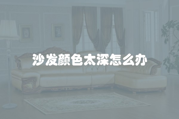 装修承重结构是什么及装修承重结构是什么意思