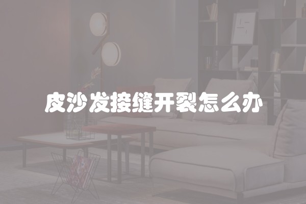 北京装修一平米多少钱？怎样才是合适的价格？