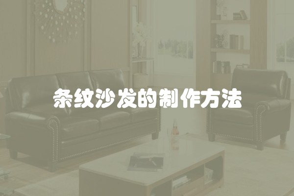 卫生间瓷砖调色