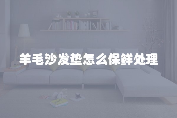 选择装修公司时，要注意什么？