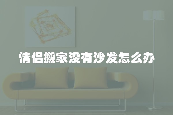 临汾壹什么装修公司及临汾独特壹家整体家装工厂店 - 提供专业和个性化的家装服务