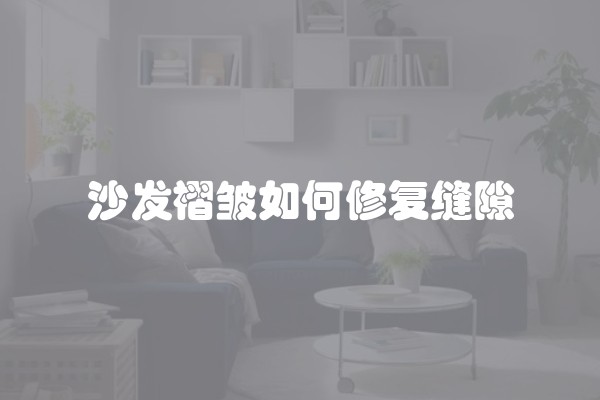 如何装修中门？中门如何装修效果图？