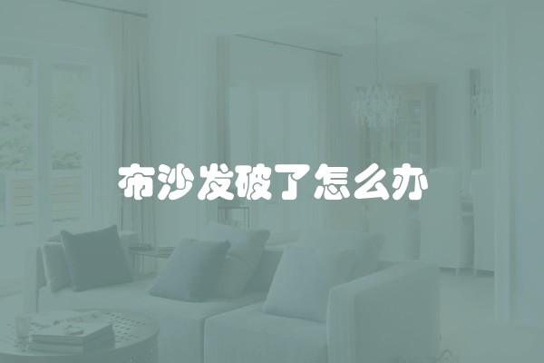 如何清理装修后门水泥？|后门水泥清理，清洗措施详解！
