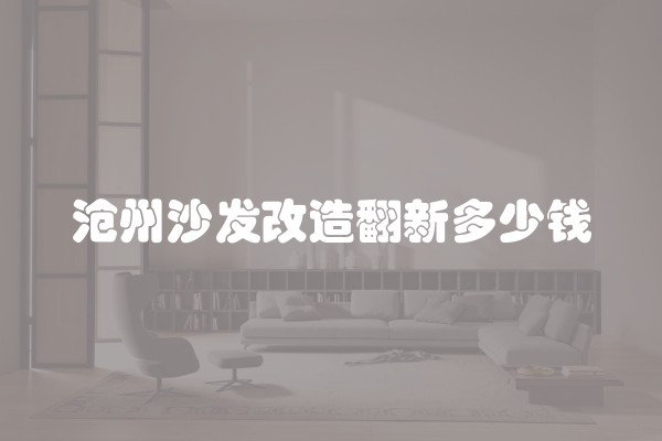 如何避免装修装错电表的问题