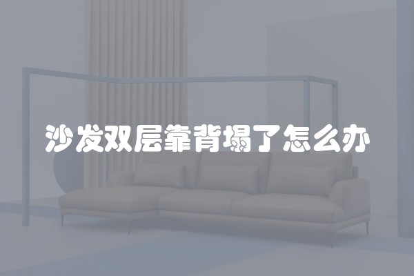 老房旧房翻新装修(老房简单翻新)