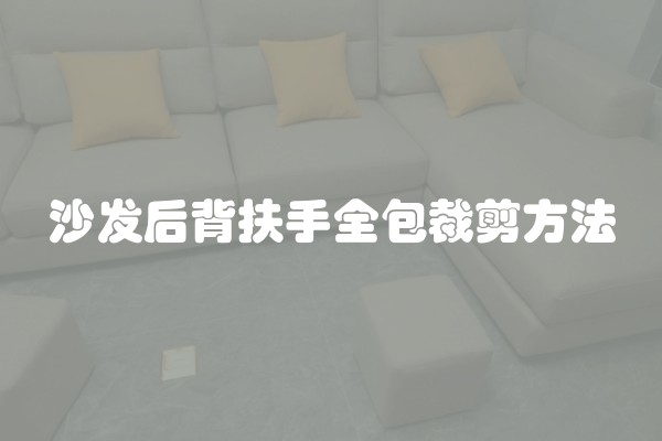 怀孕期间可以住新装修的房子吗(新装修的孕妇能住吗)