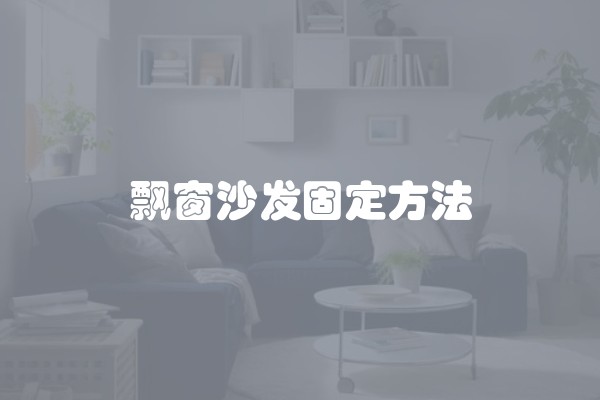 刮腻子后刷墙漆要不要刷底漆