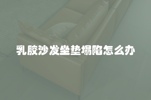 油漆可以喷玻璃吗(玻璃喷漆方法)