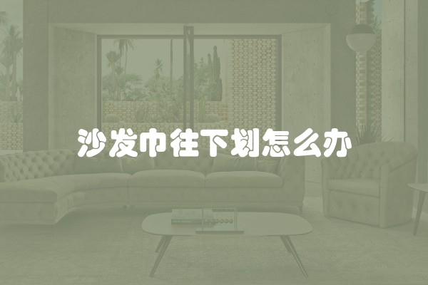 精装修多少钱一平米？装修预算须知！