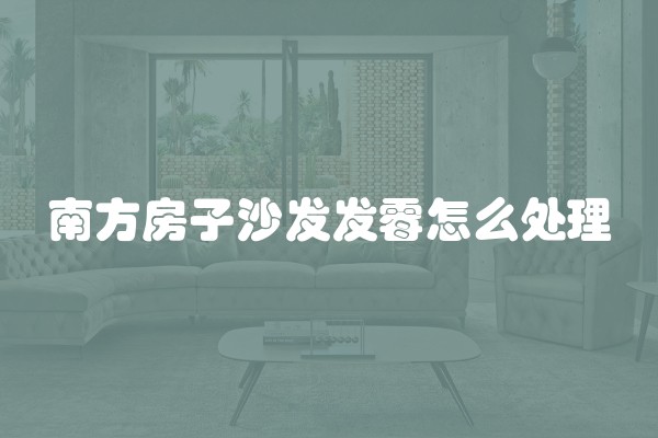 龙湖郦江平装修效果带您走进简约的美感世界