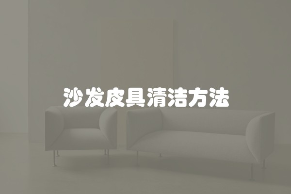 西安城市人家装修如何及西安城市人家装修如何样
