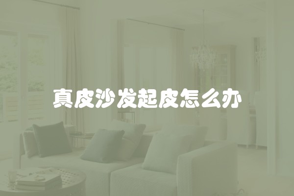 居家装修，选择什么样的木门最好呢？