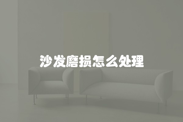 饭店装修风格选择及好看的饭店装修风格