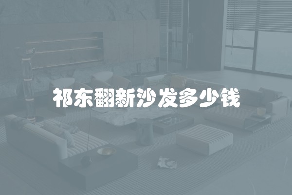 超市冰柜失火原因