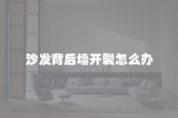 汗蒸房装修费用一平米多少钱？详解汗蒸房装修价格和流程