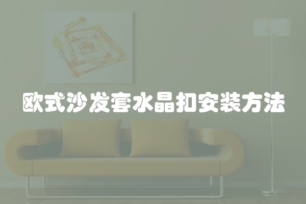 如何管理商铺装修及商铺装修管控