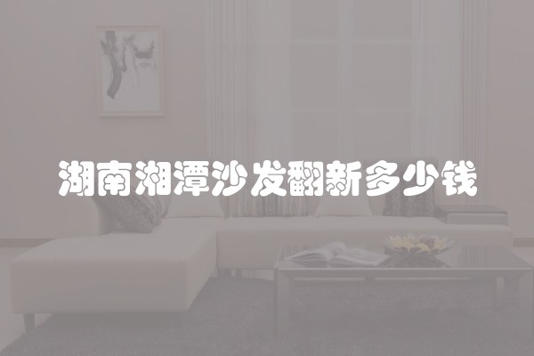 常熟龙瑞装饰公司口碑 常熟龙瑞装饰公司怎么样