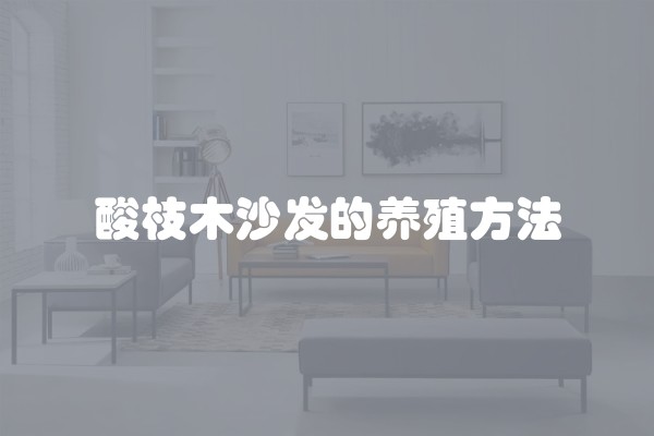 楼顶栏杆装修如何收费及楼顶栏杆装修如何收费合理