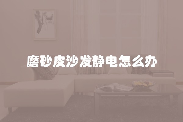 基础装修报价是多少(基础装修项目报价有哪些内容)