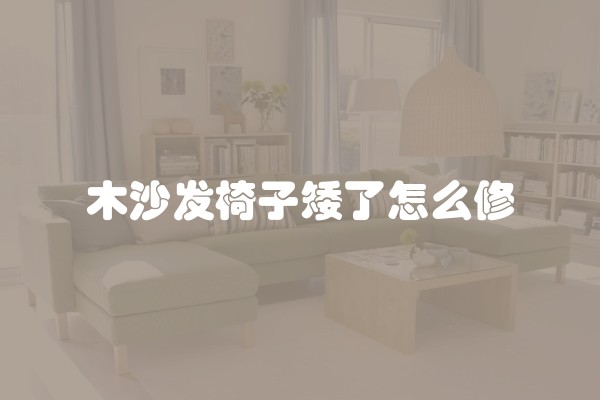 中式装修适合什么地板及中式装修适合什么地板颜色