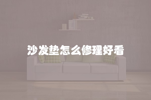 如何验收厂房装修门窗