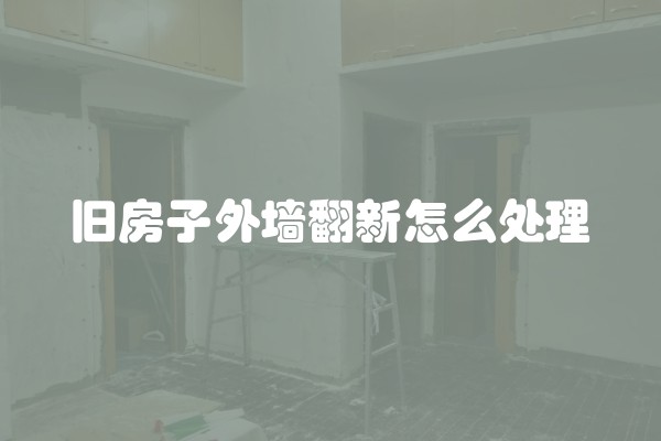 婚纱馆装修价格多少合适？如何控制婚纱馆装修预算?